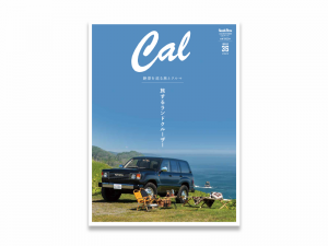 Cal（キャル）vol.35｜7月30日発売