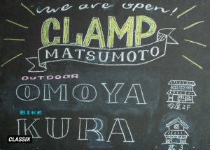 CLAMP MATSUMOTO-OMOYA（クランプ 松本母屋）