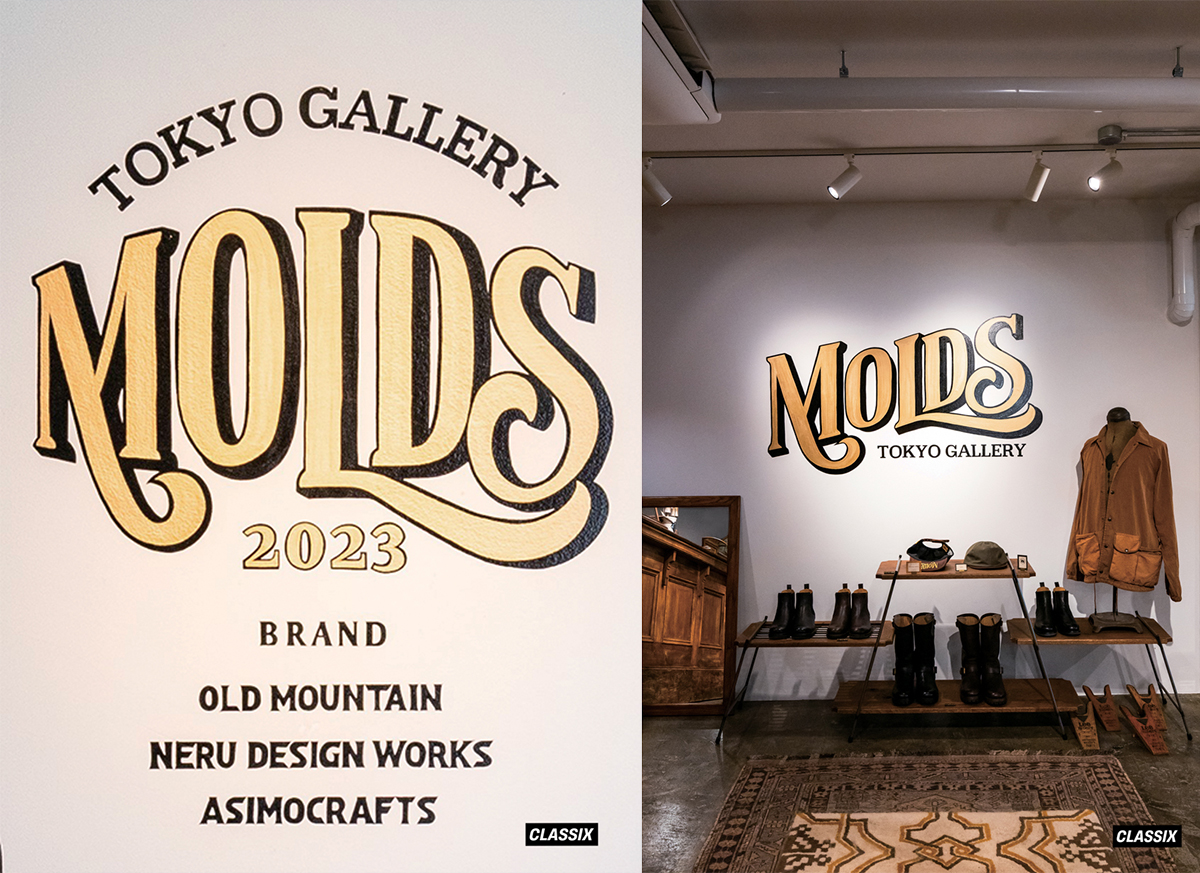 MOLDS TOKYO GALLERY（モールズ・トーキョー・ギャラリー）